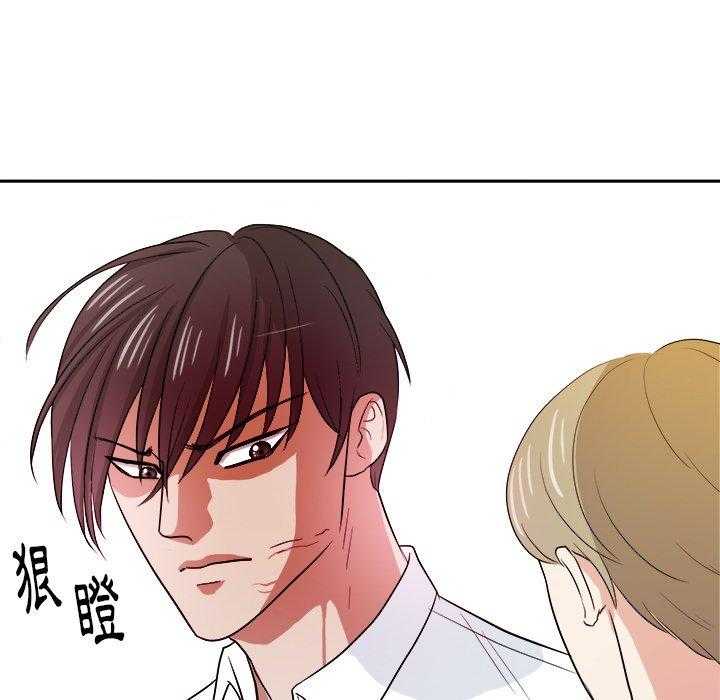 《自我攻略手册》第58话 接触 第22页