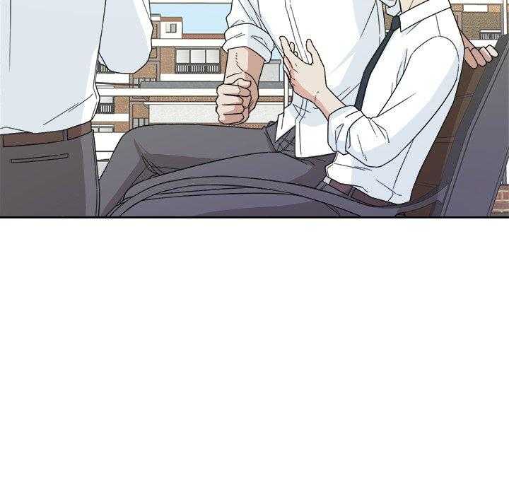 《自我攻略手册》第58话 接触 第27页