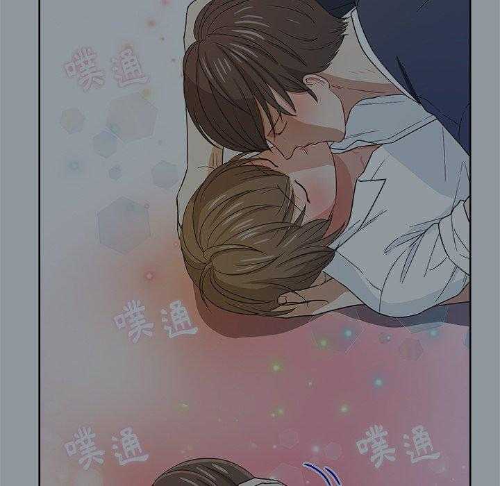《自我攻略手册》第58话 接触 第8页