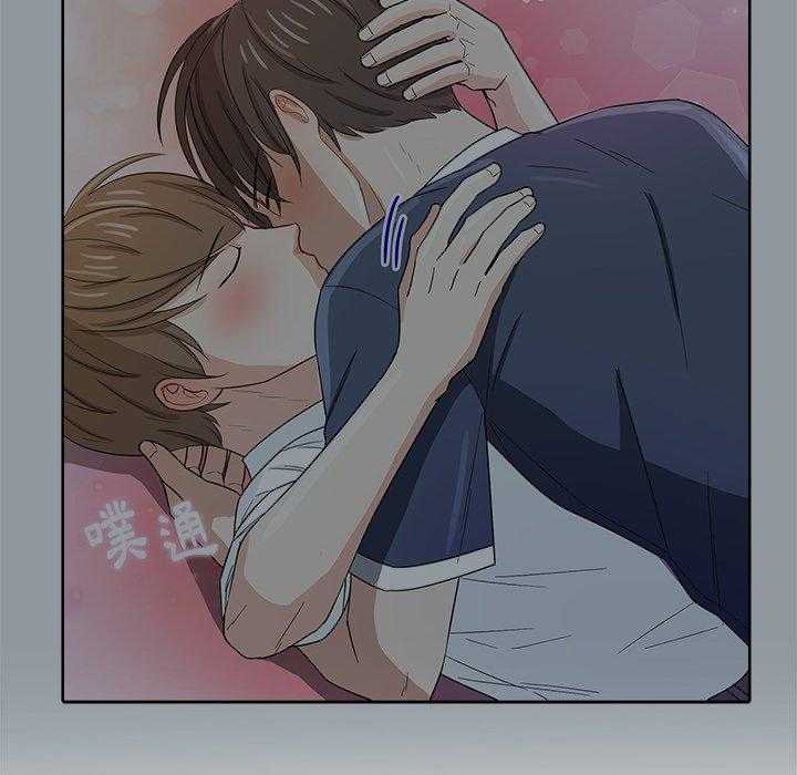 《自我攻略手册》第58话 接触 第9页