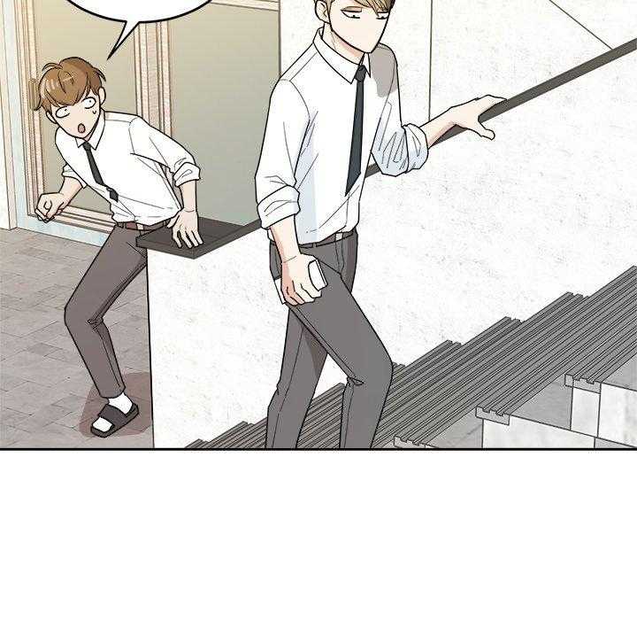 《自我攻略手册》第59话 进展 第18页