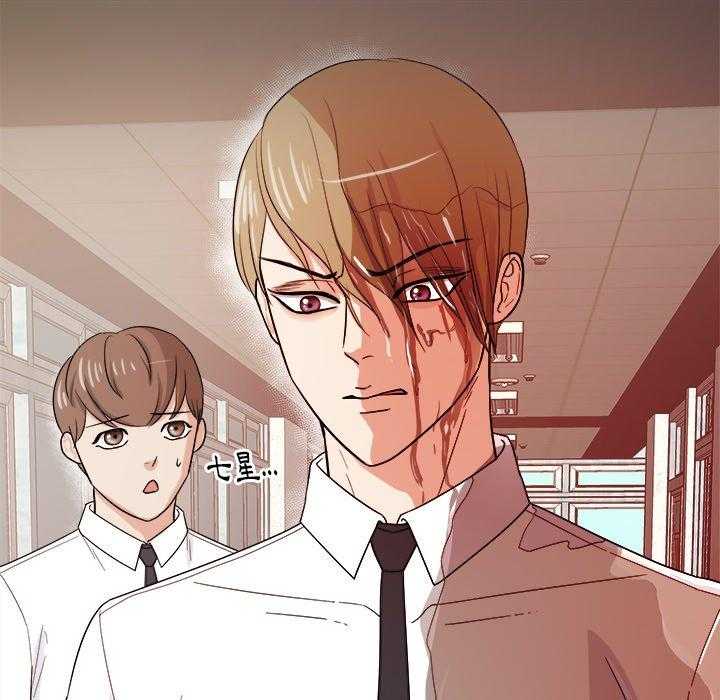 《自我攻略手册》第59话 进展 第28页