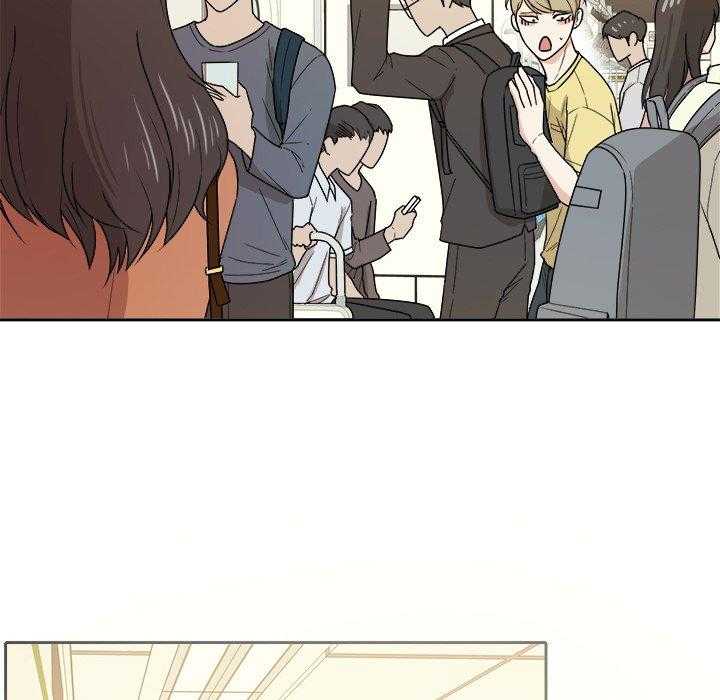 《自我攻略手册》第61话 变帅了 第11页