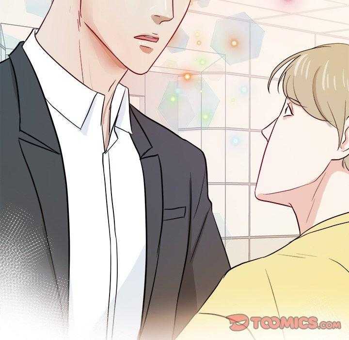 《自我攻略手册》第61话 变帅了 第19页