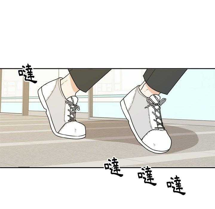 《自我攻略手册》第61话 变帅了 第1页
