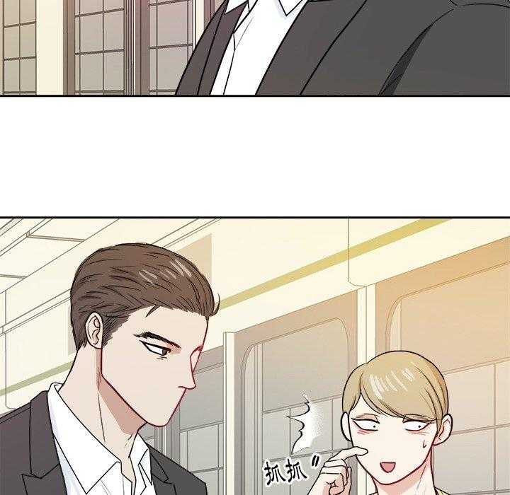 《自我攻略手册》第61话 变帅了 第26页