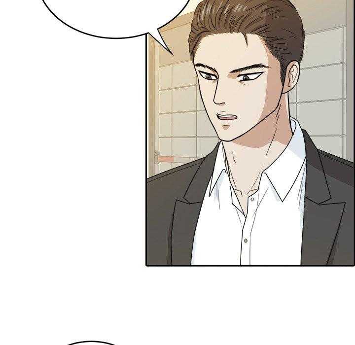 《自我攻略手册》第61话 变帅了 第30页