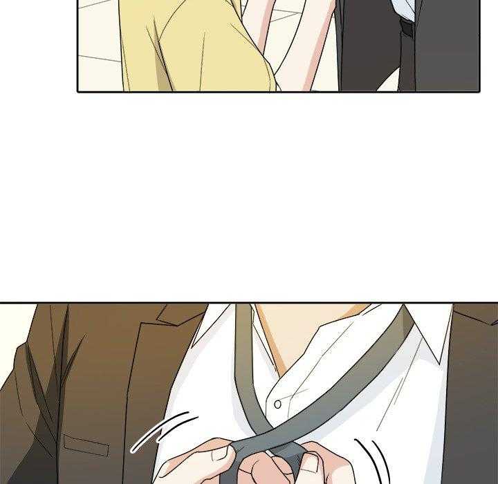 《自我攻略手册》第61话 变帅了 第33页