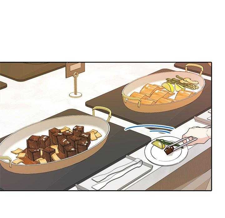 《自我攻略手册》第62话 孩子？ 第11页