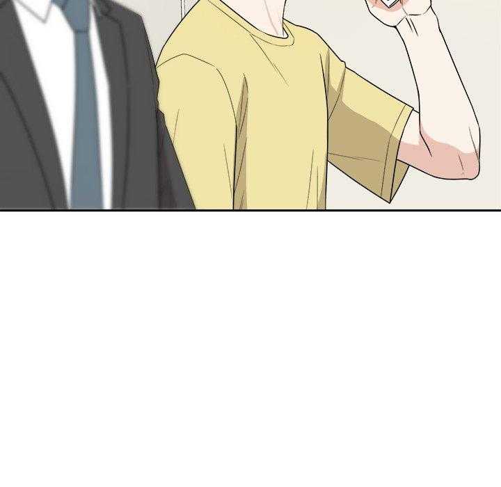 《自我攻略手册》第63话 你喜欢我吗 第13页