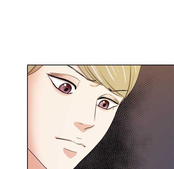 《自我攻略手册》第63话 你喜欢我吗 第16页
