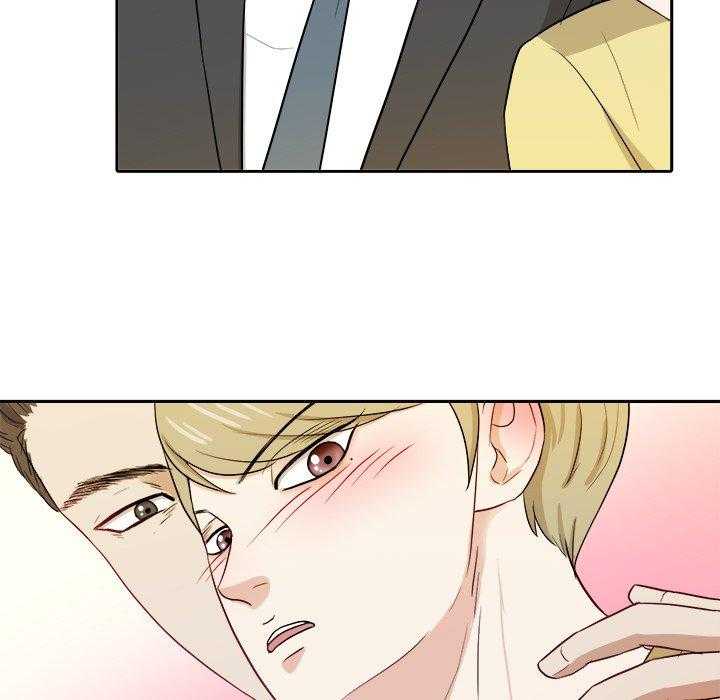 《自我攻略手册》第63话 你喜欢我吗 第23页