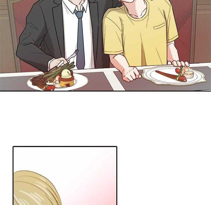《自我攻略手册》第63话 你喜欢我吗 第25页