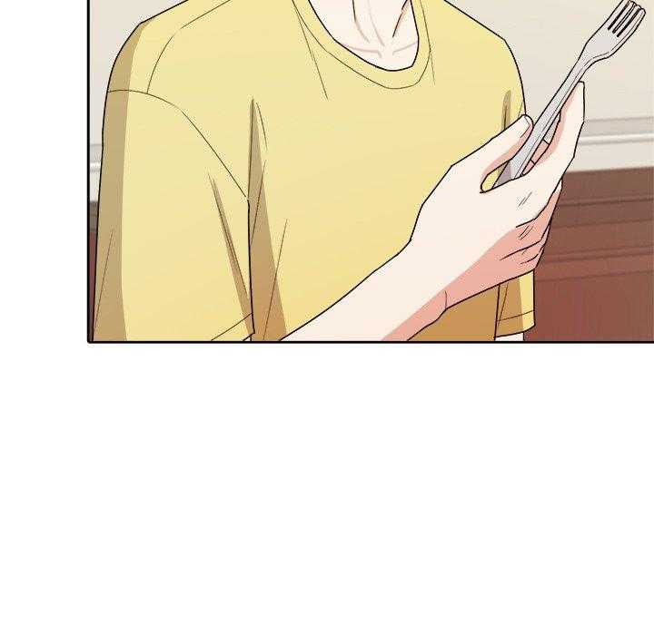 《自我攻略手册》第63话 你喜欢我吗 第9页