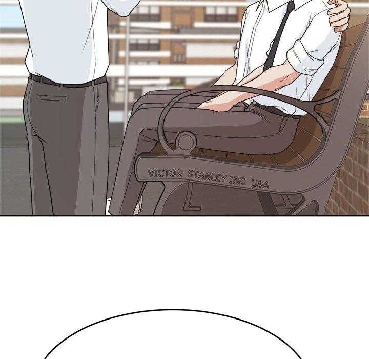 《自我攻略手册》第66话 要喜欢我才对！！ 第17页