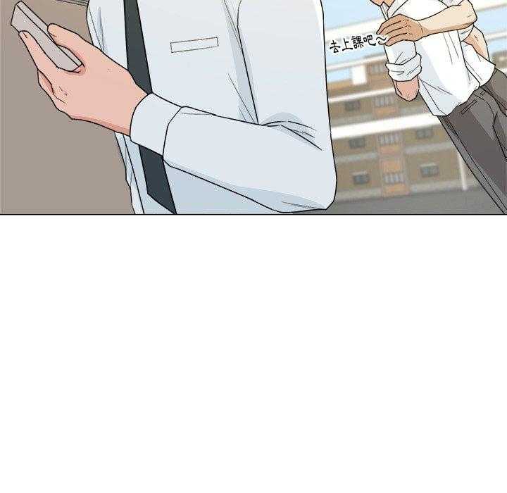 《自我攻略手册》第66话 要喜欢我才对！！ 第25页