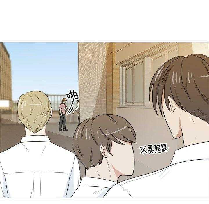 《自我攻略手册》第66话 要喜欢我才对！！ 第26页