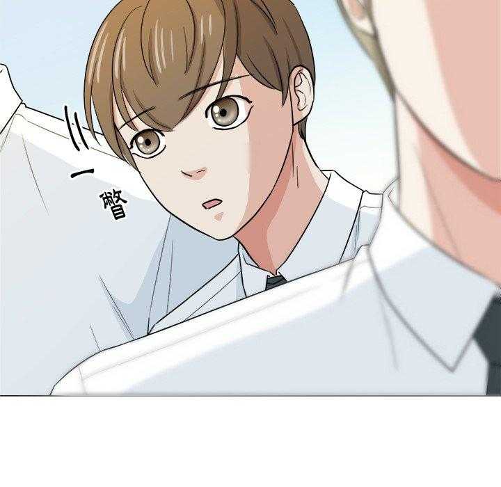 《自我攻略手册》第66话 要喜欢我才对！！ 第29页