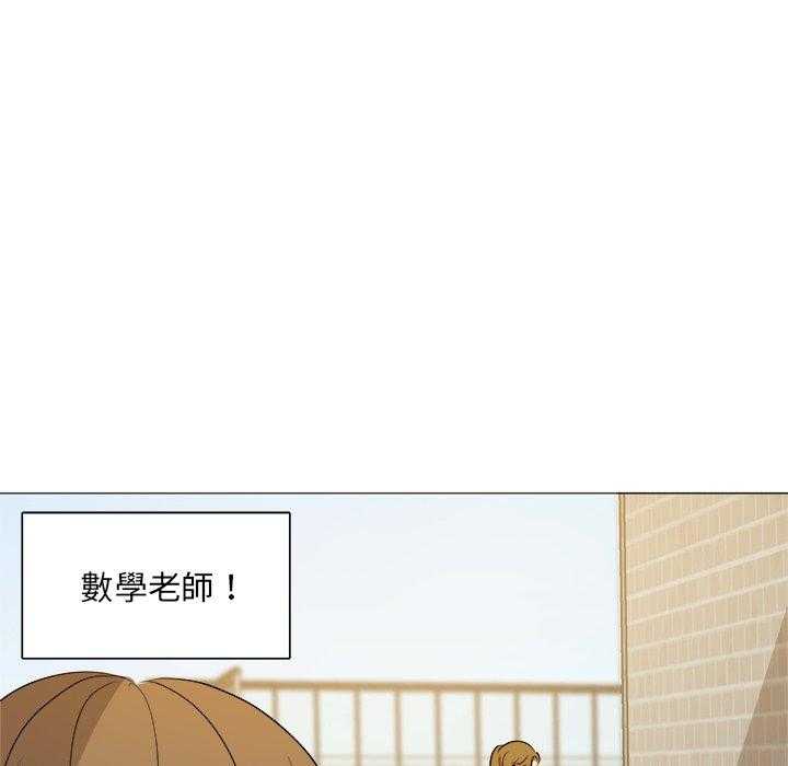 《自我攻略手册》第66话 要喜欢我才对！！ 第30页
