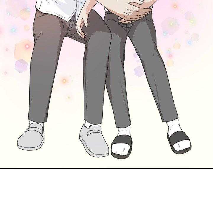《自我攻略手册》第66话 要喜欢我才对！！ 第5页