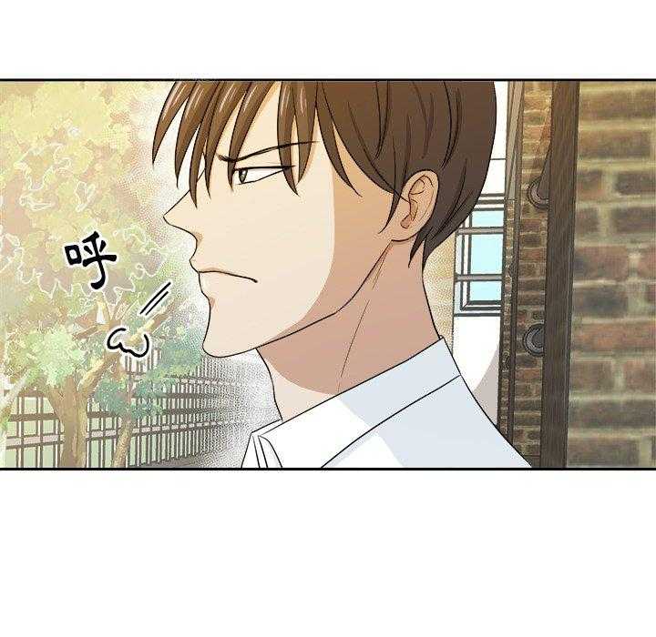《自我攻略手册》第65话 端庄 第11页