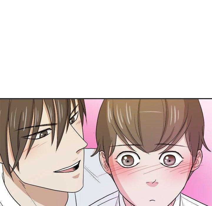 《自我攻略手册》第65话 端庄 第38页