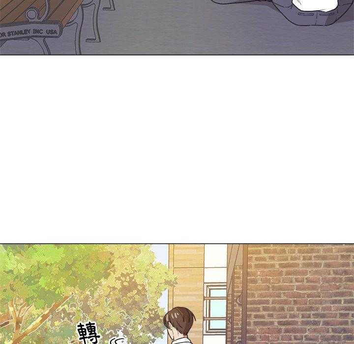 《自我攻略手册》第65话 端庄 第4页
