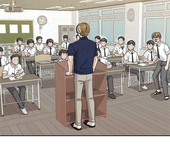 《自我攻略手册》第68话 醋缸翻了 第7页