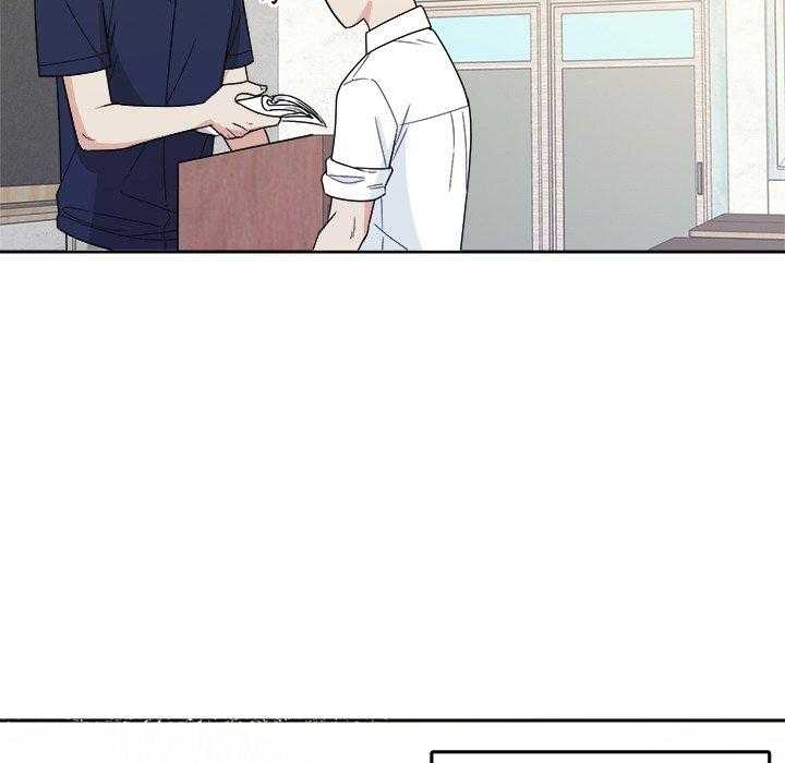 《自我攻略手册》第67话 翻车 第25页