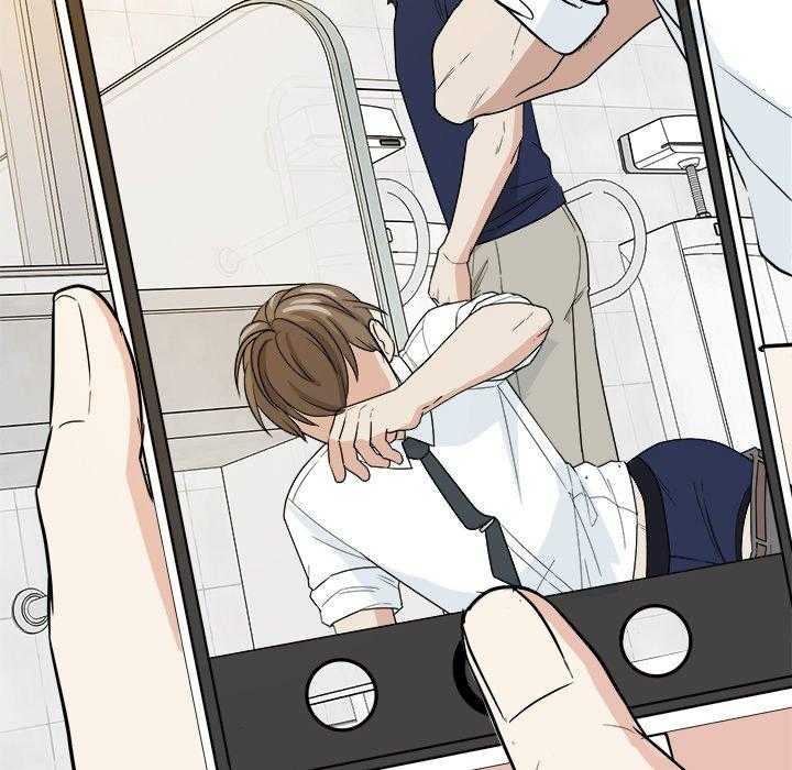 《自我攻略手册》第69话 算计 第34页