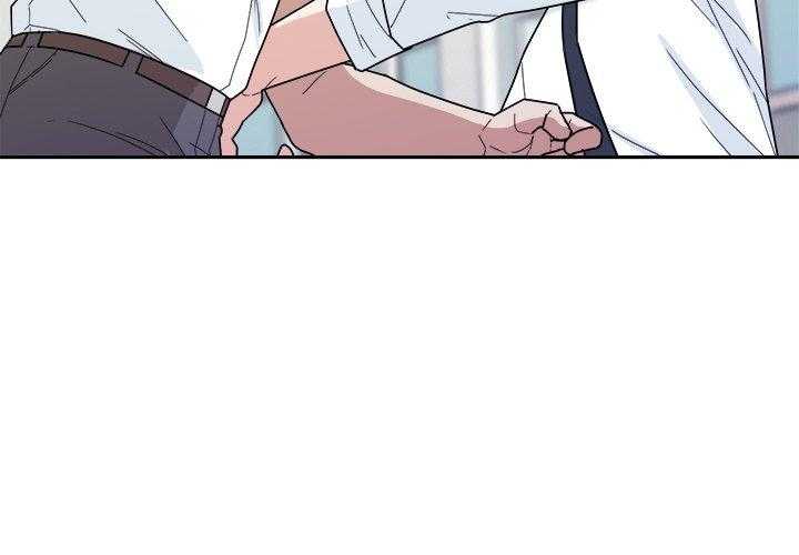《自我攻略手册》第69话 算计 第3页