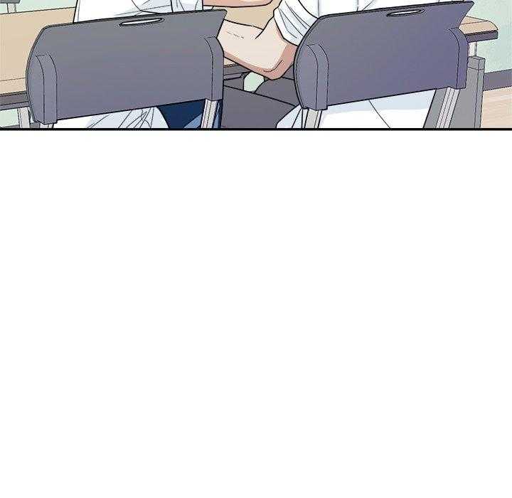 《自我攻略手册》第71话 摸你哪儿了？ 第18页