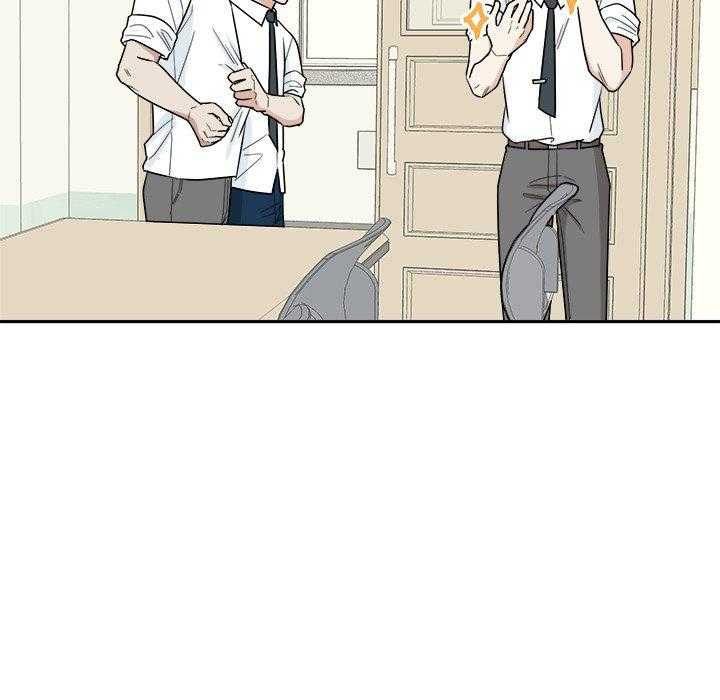 《自我攻略手册》第72话 这是不对的 第14页