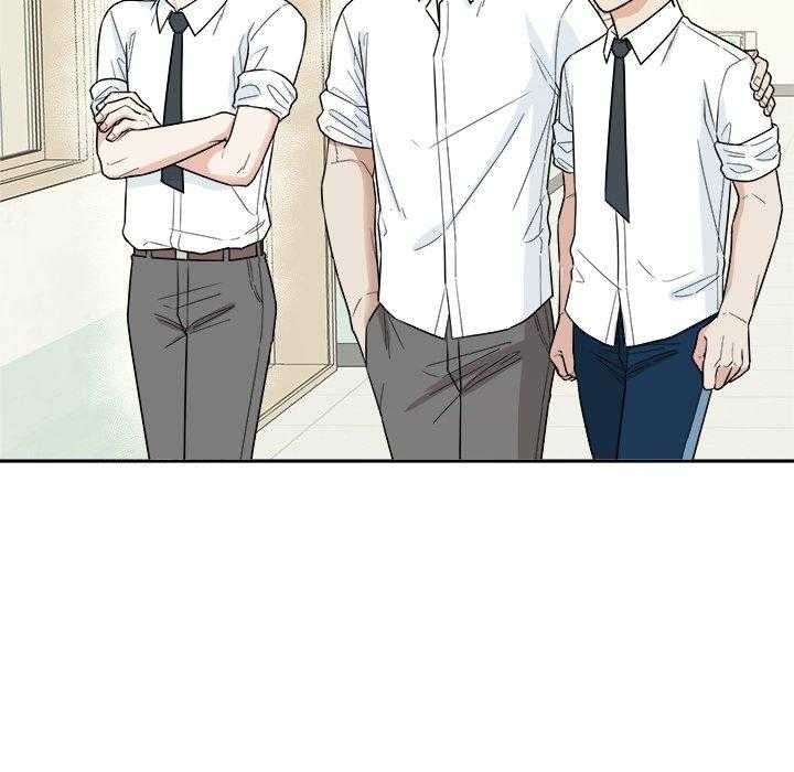 《自我攻略手册》第72话 这是不对的 第32页