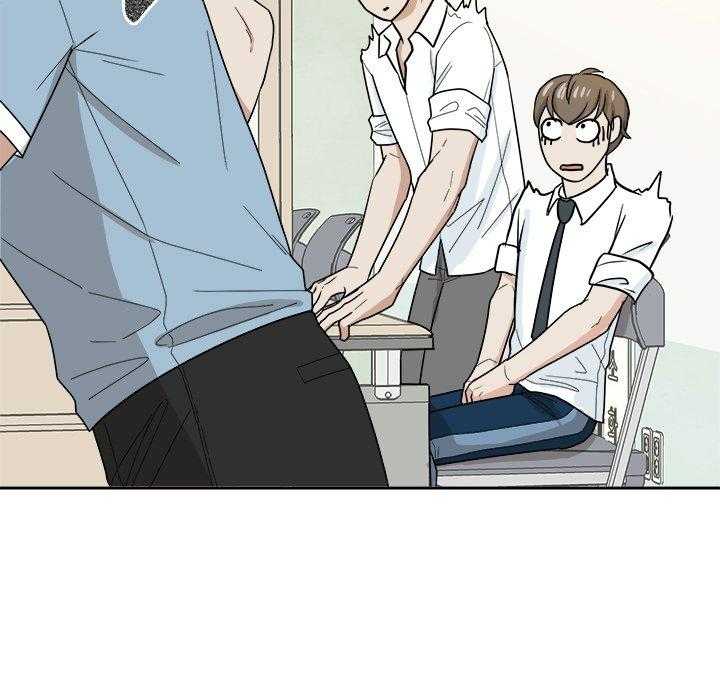 《自我攻略手册》第72话 这是不对的 第6页
