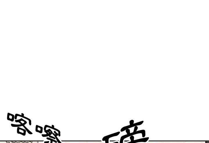 《自我攻略手册》第70话 曝光 第1页
