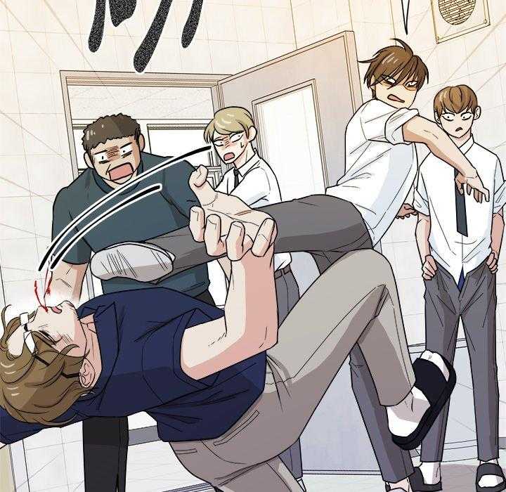 《自我攻略手册》第70话 曝光 第20页