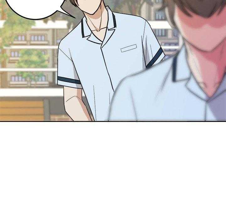 《自我攻略手册》第73话 告白 第10页