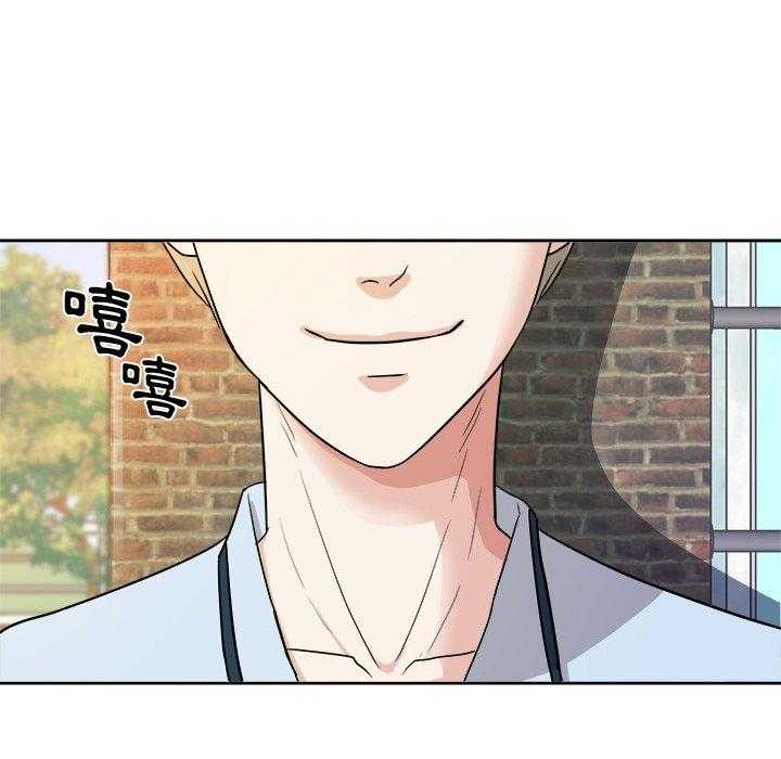 《自我攻略手册》第73话 告白 第35页