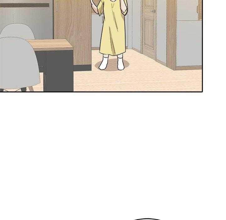 《自我攻略手册》第73话 告白 第3页