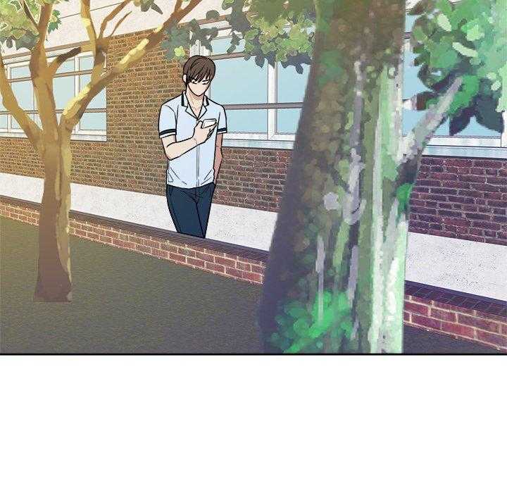 《自我攻略手册》第73话 告白 第7页