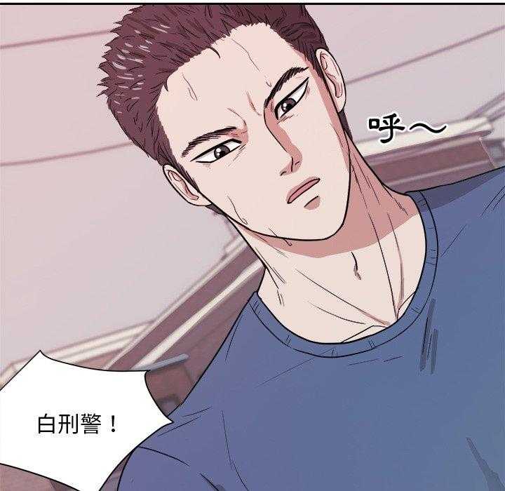 《自我攻略手册》第74话 小时候 第13页