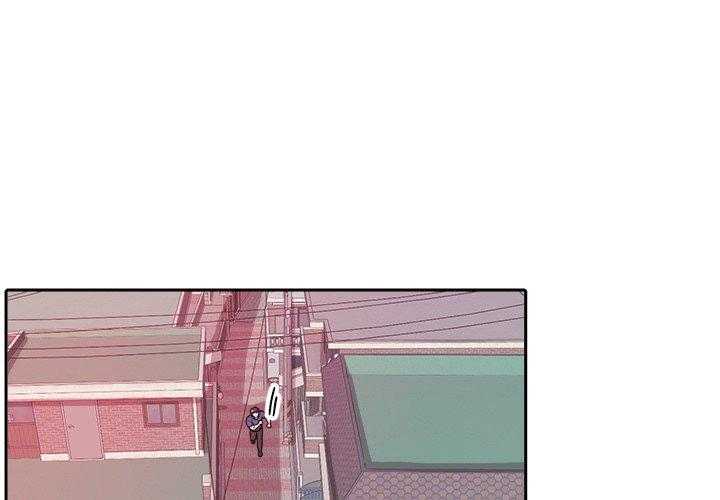 《自我攻略手册》第74话 小时候 第1页