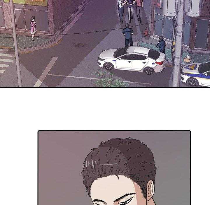 《自我攻略手册》第74话 小时候 第30页