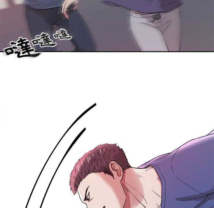 《自我攻略手册》第74话 小时候 第6页