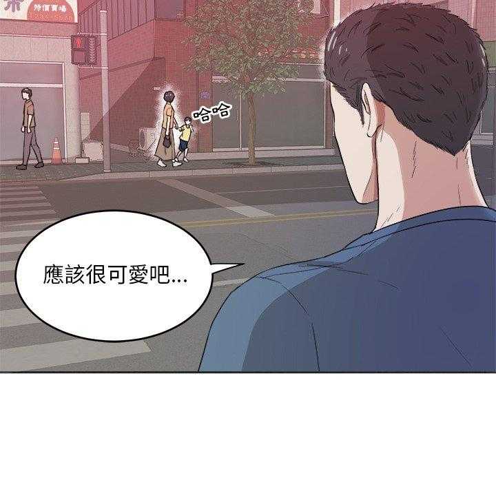 《自我攻略手册》第75话 拜访 第23页