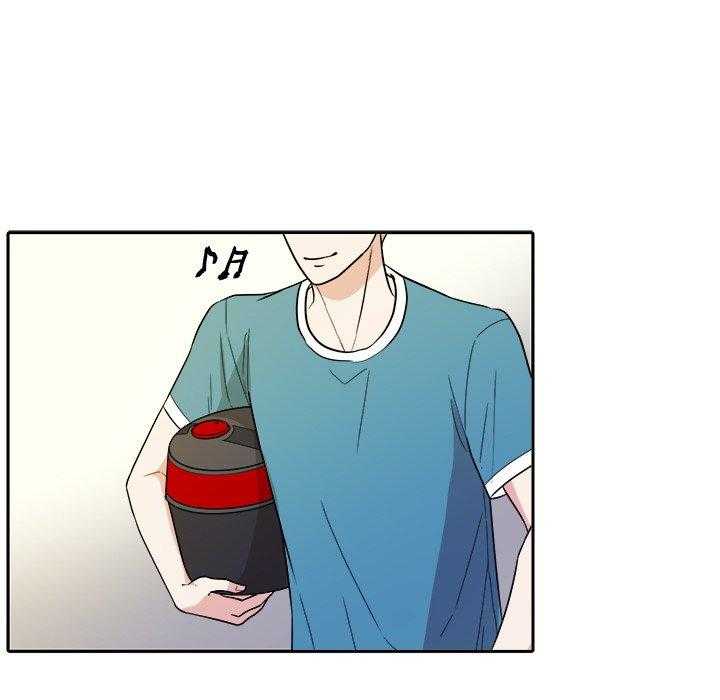 《自我攻略手册》第75话 拜访 第30页