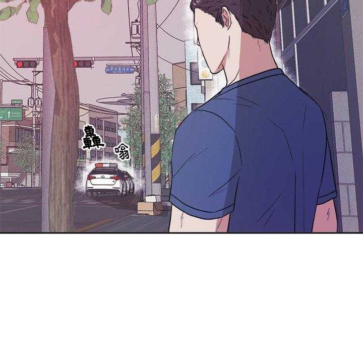 《自我攻略手册》第75话 拜访 第8页