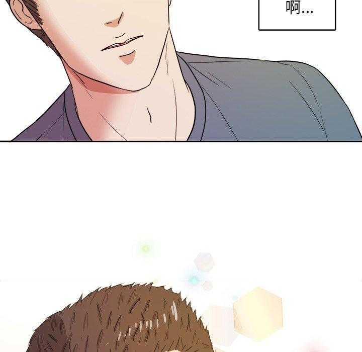 《自我攻略手册》第76话 氛围 第31页