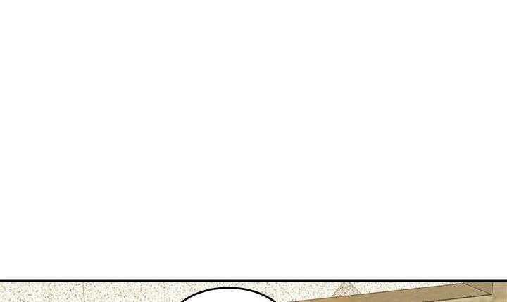 《自我攻略手册》第78话 勾引 第1页